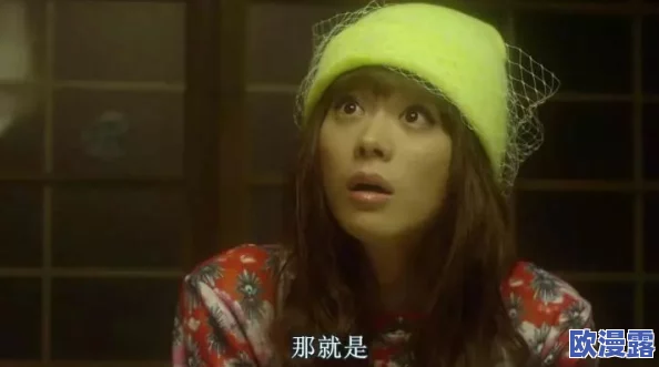 日本a级无毛网友评价：这部作品的画面精美，剧情紧凑，角色设定也很有趣，让人看了欲罢不能，非常推荐给喜欢这个类型的朋友们