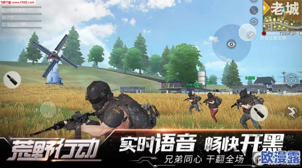 盘点荒野行动游戏内十大最逗比操作，看看这些搞笑瞬间你占了几条趣事？