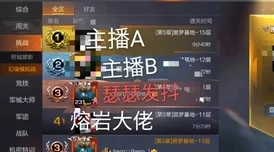 《魂斗罗归来》高手攻略：突破加鲁加难关，逃出升天通关技巧全解析