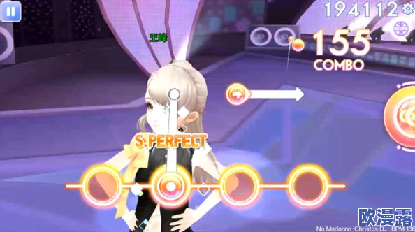 QQ炫舞手游7星歌曲No Madonna挑战攻略：掌握技巧冲击高分秘籍