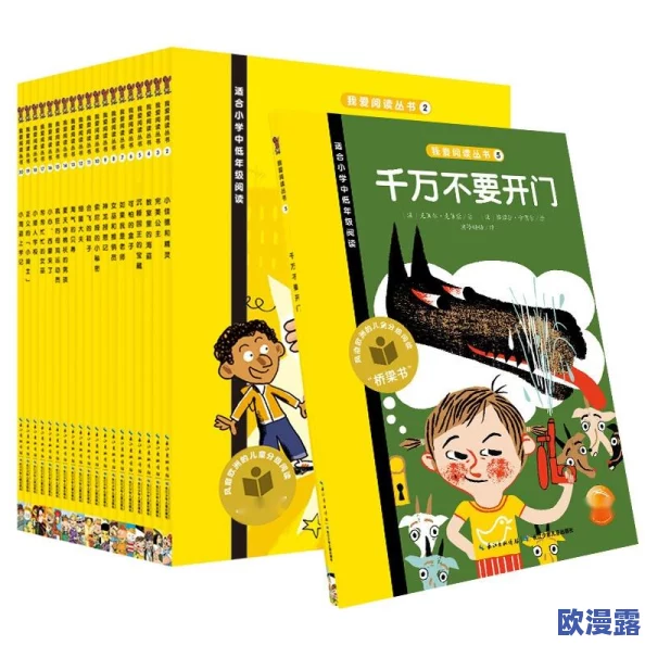 我想看黄色小说但更希望能找到积极向上的书籍来丰富自己的内心世界，提升自我，享受生活的美好与乐趣