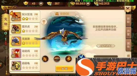 热血皇图手游全面攻略：战斗力飞速提升技巧与策略指南详解