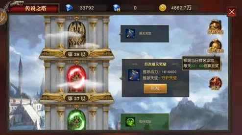 天使纪元王者之路：全面攻略解锁成就达成方法与技巧