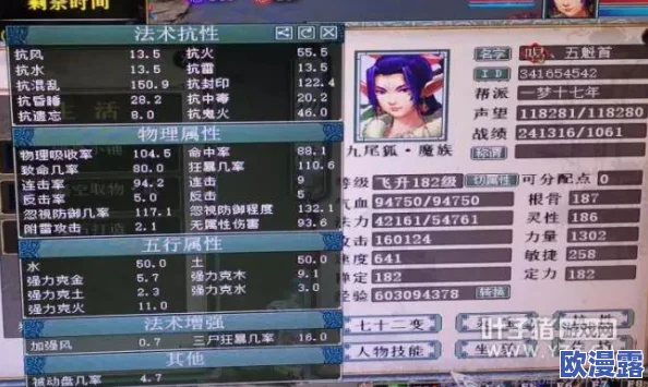 大话西游手游深度解析:针对各种特效大力队作战的四大高效策略方案分享 大话西游手游深度解析:针对各种特效大力队作战的四大高效策略方案分享