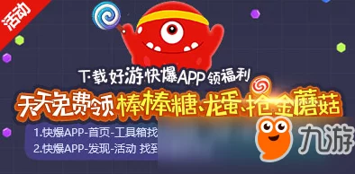 球球大作战生存模式攻略：新手必知的七大制胜技巧全面分享与解析