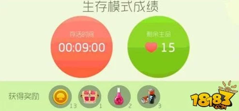 球球大作战生存模式攻略:新手必知的七大制胜技巧全面分享与解析 球球大作战生存模式攻略:新手必知的七大制胜技巧全面分享与解析