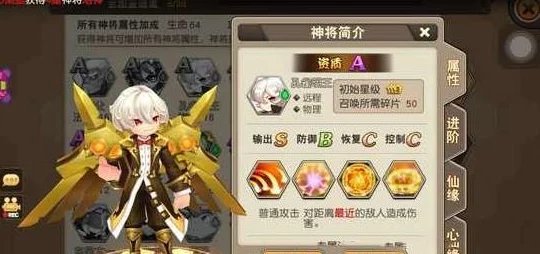 天域幻想仙斗会：高效排名冲刺技巧与策略深度介绍指南