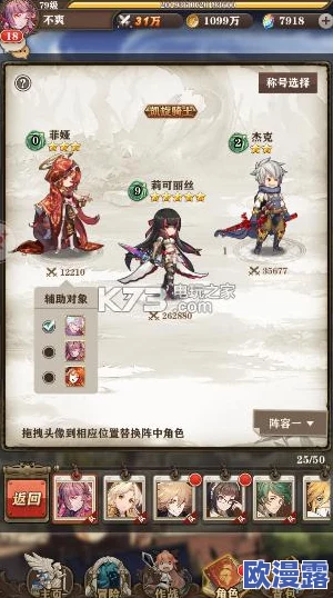 苍之纪元平民玩家阵容搭配攻略：开局阶段优选英雄推荐指南