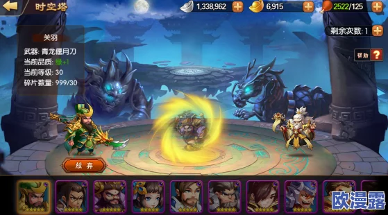 酷炫霸气尽显!雷鸣三国神兵系统深度玩法技巧与攻略介绍 酷炫霸气尽显!雷鸣三国神兵系统深度玩法技巧与攻略介绍