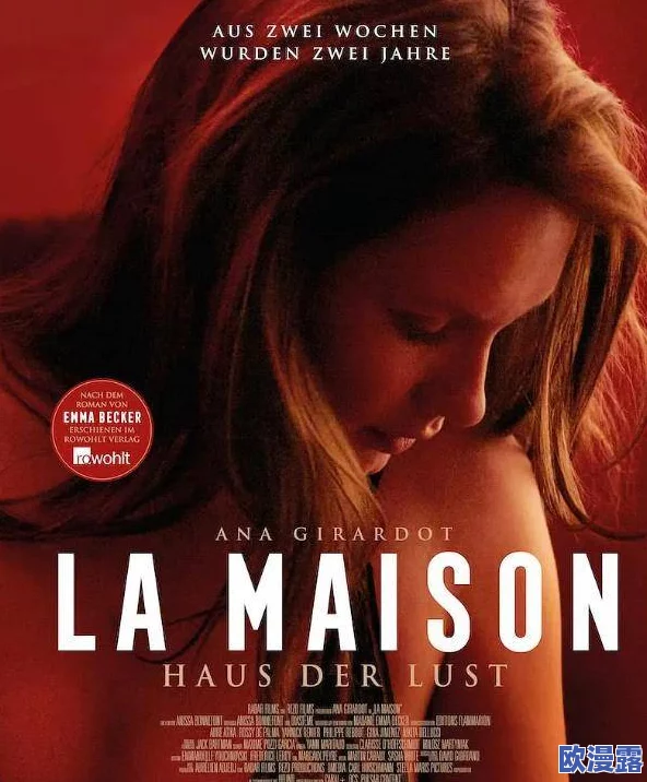 欧美aa一级片惊爆信息：最新发布的影片引发热议，众多影迷争相讨论其大胆情节和精湛演技，成为社交媒体上的热门话题