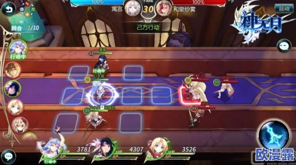 神无月手游首次测试圆满落幕，精美绝伦游戏画面收获玩家好评如潮