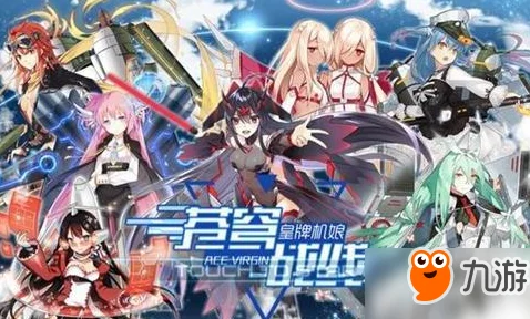 苍穹战线3月6日新区盛大开启活动详情及浪漫白色情人节特别活动预告来袭