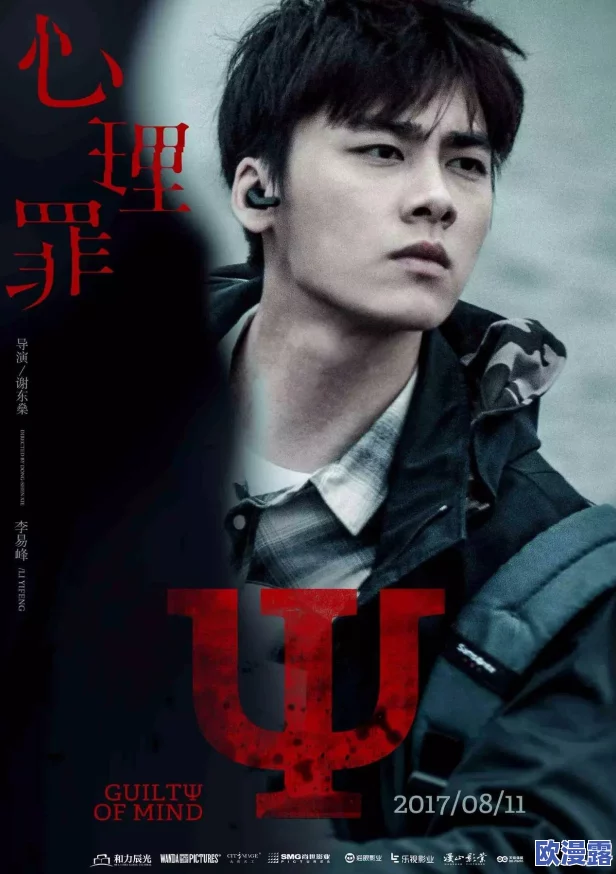 国产国语毛片惊爆信息：最新影片引发热议内容大胆突破传统界限观众反响强烈不容错过的视觉盛宴