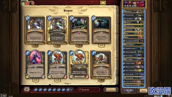 炉石传说深度解析：用数据揭秘奇迹贼的正确构筑与使用姿势