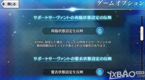 命运冠位指定FGO美服玩家必备:错误代码合集详解及高效解决办法指南 命运冠位指定FGO美服玩家必备:错误代码合集详解及高效解决办法指南