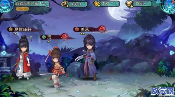 仙剑奇侠传手游攻略：全面解析5星伙伴选择策略与技巧