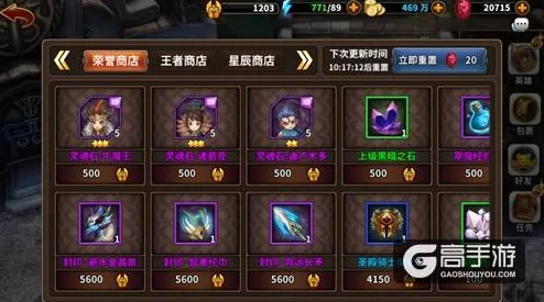 神之剑手游全面解析：钻石与金币的高效获取方法与策略介绍分析