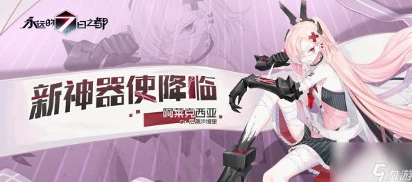 永远的7日之都：全面解析神器使表情获得方法，揭秘隐藏表情获取技巧