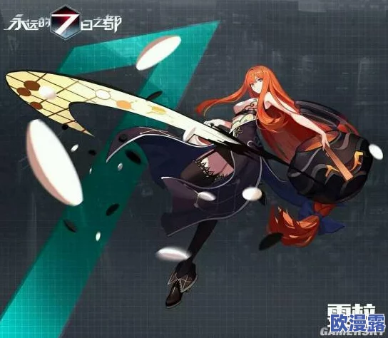 永远的7日之都:全面解析神器使表情获得方法,揭秘隐藏表情获取技巧 永远的7日之都:全面解析神器使表情获得方法,揭秘隐藏表情获取技巧