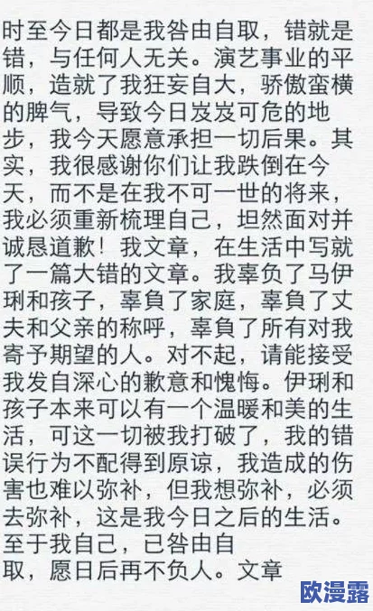 娇妻被别人调教征服引发热议网友纷纷讨论婚姻中的信任与界限是否应该重新审视和定义