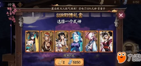 阴阳师手游深度解析：命中克星揭秘，SSR式神间的克制与被克制式神全面盘点