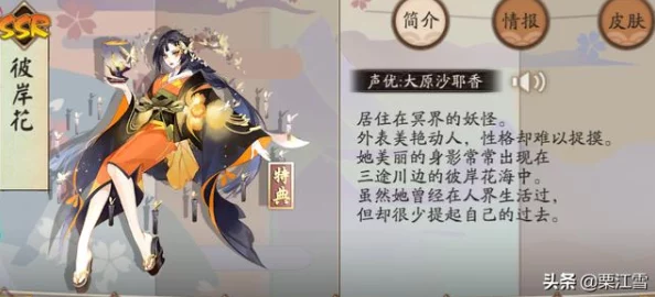 阴阳师手游深度解析:命中克星揭秘,SSR式神间的克制与被克制式神全面盘点 阴阳师手游深度解析:命中克星揭秘,SSR式神间的克制与被克制式神全面盘点
