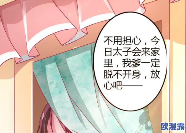 18禁无遮遮挡羞漫画免费阅读让我们关注健康的娱乐方式，选择积极向上的内容，共同营造一个更美好的阅读环境