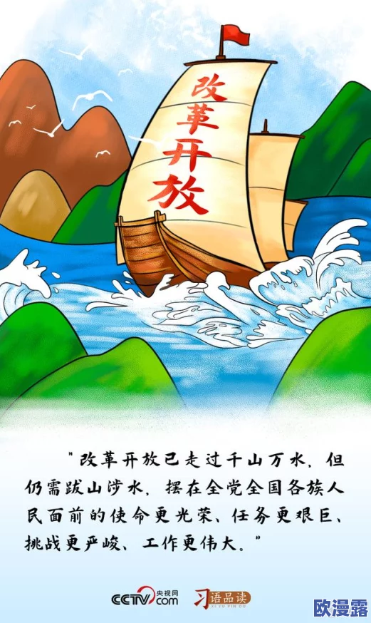 18禁无遮遮挡羞漫画免费阅读让我们关注健康的娱乐方式，选择积极向上的内容，共同营造一个更美好的阅读环境