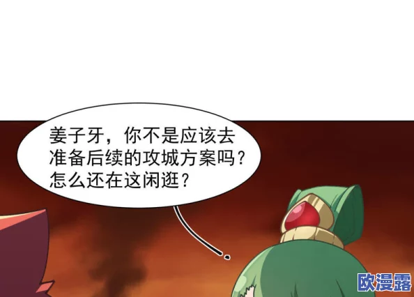 18禁无遮遮挡羞漫画免费阅读让我们关注健康的娱乐方式，选择积极向上的内容，共同营造一个更美好的阅读环境