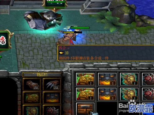 决战光明顶:全面解析装备强化技巧与策略,助你战力飙升详解 决战光明顶:全面解析装备强化技巧与策略,助你战力飙升详解