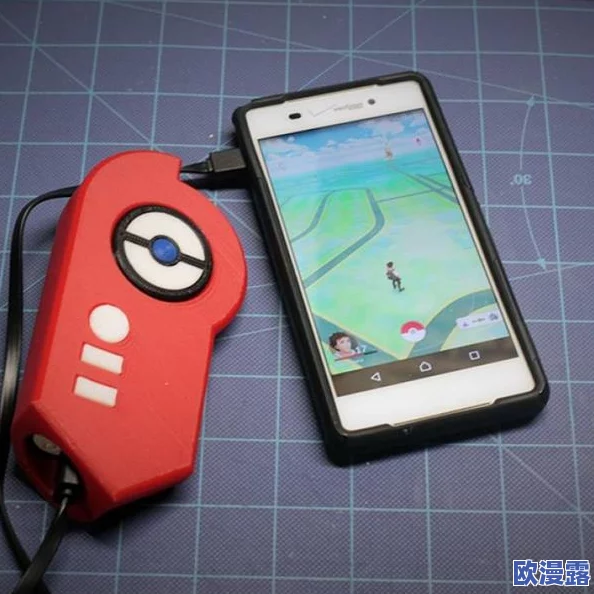 口袋妖怪GO玩家电量焦虑？自制高效电池套解决手机续航难题！