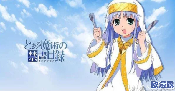 魔法禁书目录手游游戏无法登陆问题全面解析与快速解决方案 魔法禁书目录手游游戏无法登陆问题全面解析与快速解决方案