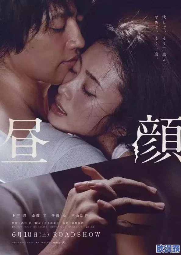 日本乱人伦毛片引发热议网友纷纷讨论影片内容与社会影响专家呼吁加强对青少年的网络教育与保护措施