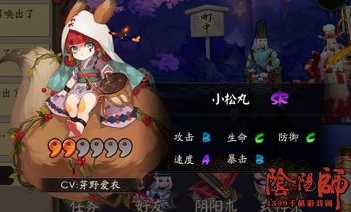 阴阳师角色深度剖析：小松丸技能评测与实战应用，解锁最大控制效果教学指南