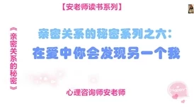 男女床上视频网站积极倡导健康的情感交流与亲密关系促进人们对爱情和生活的美好向往与追求