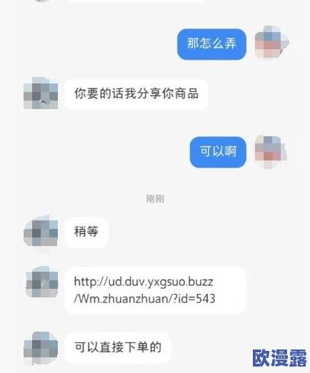 免费搞黄软件引发热议网友纷纷讨论其安全性与隐私问题有人表示好奇也有人担心潜在风险是否值得尝试