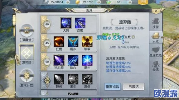 镇魔曲手游平民玩家夜狩副本高效打法与技巧全面指南