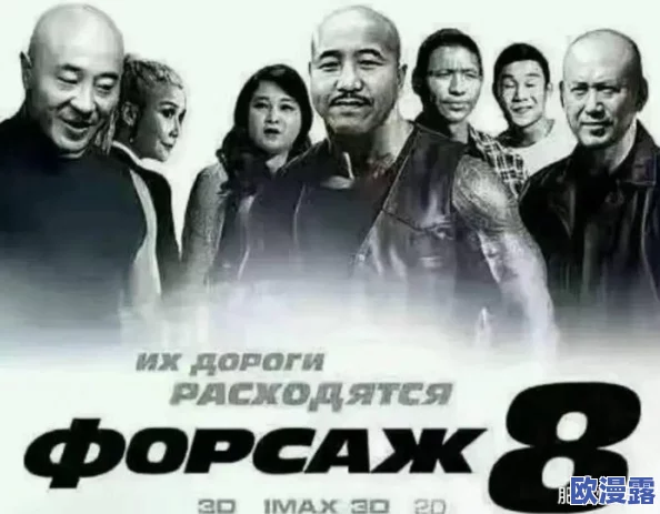 韩国激情我的老师2震撼来袭全新剧情引发热议观众期待值飙升精彩演出让人欲罢不能