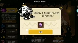 超进化物语新生结晶全面获得攻略及用途详解：一键解锁新生结晶价值