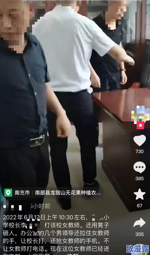 不断撞击教师麻麻的臀最新进展消息：近日该事件引发广泛关注，相关部门已介入调查并对涉事人员进行处理