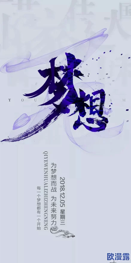 天天se天天cao综合网蜜芽在生活中我们要积极向上勇敢追梦相信自己每一天都能创造美好未来