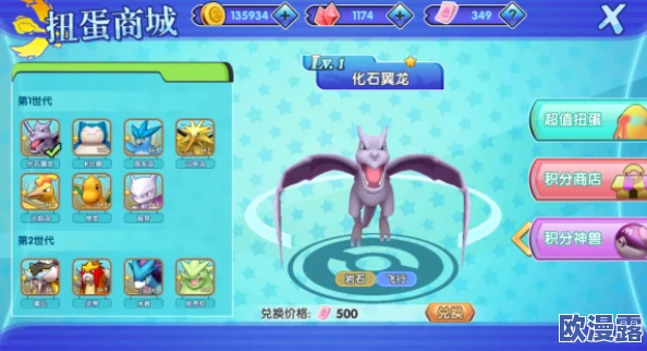 口袋妖怪日月：全新捕捉途径大揭秘，稀有神兽与传说精灵轻松获得攻略