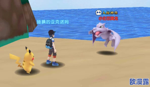 口袋妖怪日月:全新捕捉途径大揭秘,稀有神兽与传说精灵轻松获得攻略 口袋妖怪日月:全新捕捉途径大揭秘,稀有神兽与传说精灵轻松获得攻略