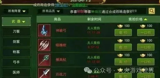 热血江湖手游深度解析:战场系统玩法技巧与策略全面介绍 热血江湖手游深度解析:战场系统玩法技巧与策略全面介绍