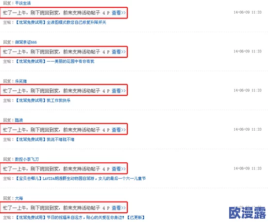 免费观看黄a一级视频日本最新进展消息相关网站已被封禁用户需谨慎访问以免触犯法律法规 免费观看黄a一级视频日本最新进展消息相关网站已被封禁用户需谨慎访问以免触犯法律法规