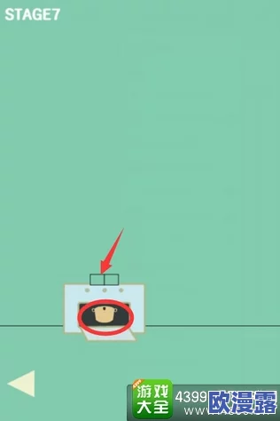 作弊不要被老师发现第7关怎么过_第7关过关攻略
