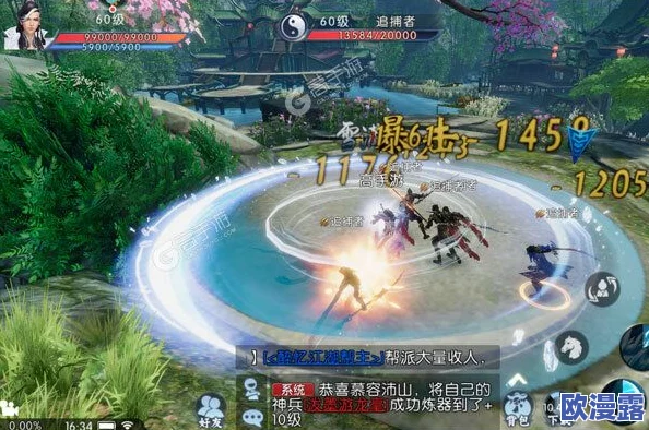 《诛仙手游》手游新门派今日上线必杀技瞬间扭转战局 《诛仙手游》手游新门派今日上线必杀技瞬间扭转战局