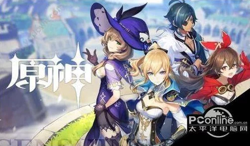 原神10月兑换码有哪些-2021年10月最新可用兑换码大全