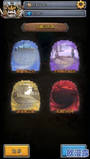 不思议迷宫7月23日密令是什么_2019年7月23日密令分享