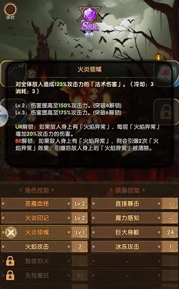 传说之旅怒意流怎么玩_怒意流玩法攻略